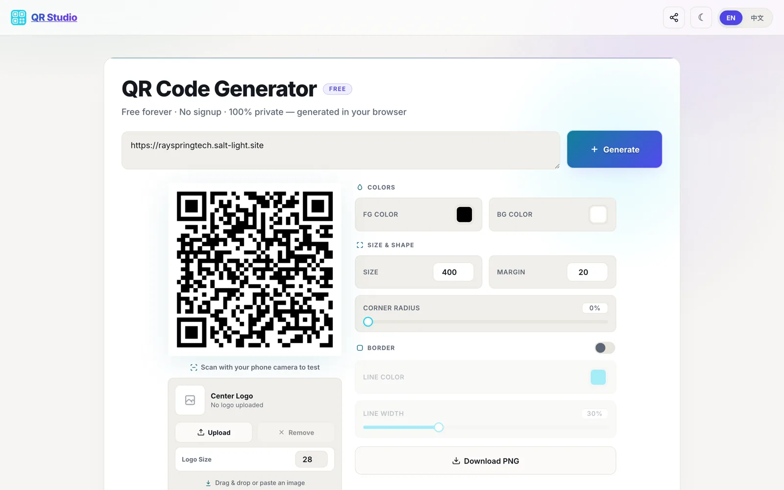 QR Studio in its light theme